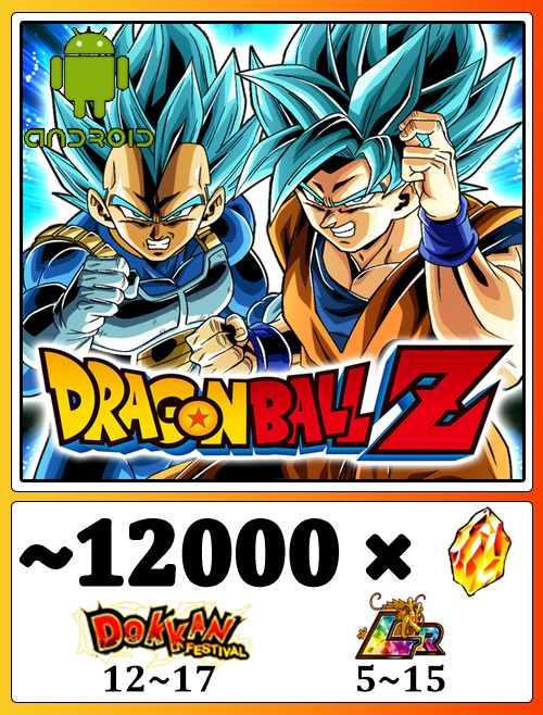 Sell Dragon Ball Z Dokkan Battle Android Version With 12000 DS